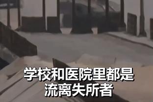 王伟谈申花战平津门虎：边路不够活跃 未给中路球员创造更多空当
